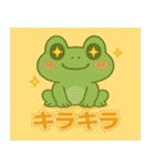 ほのぼのカエルの日常（個別スタンプ：31）