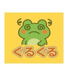 ほのぼのカエルの日常（個別スタンプ：33）