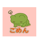ほのぼのカエルの日常（個別スタンプ：34）