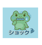 ほのぼのカエルの日常（個別スタンプ：36）