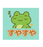 ほのぼのカエルの日常（個別スタンプ：37）