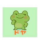 ほのぼのカエルの日常（個別スタンプ：38）