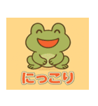 ほのぼのカエルの日常（個別スタンプ：39）