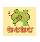 ほのぼのカエルの日常（個別スタンプ：40）