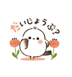 動く♡ほんわかシマエナガさん♡梅雨＆初夏（個別スタンプ：7）