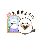 動く♡ほんわかシマエナガさん♡梅雨＆初夏（個別スタンプ：10）