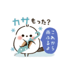 動く♡ほんわかシマエナガさん♡梅雨＆初夏（個別スタンプ：11）