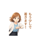 お仕事がんばる私のスタンプ（個別スタンプ：8）