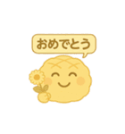 メロンパン先輩の日常（個別スタンプ：1）