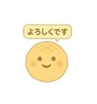 メロンパン先輩の日常（個別スタンプ：2）