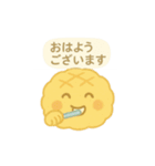 メロンパン先輩の日常（個別スタンプ：3）