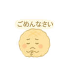メロンパン先輩の日常（個別スタンプ：6）