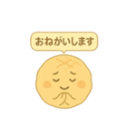 メロンパン先輩の日常（個別スタンプ：7）