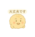 メロンパン先輩の日常（個別スタンプ：9）