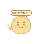 メロンパン先輩の日常（個別スタンプ：12）
