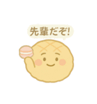 メロンパン先輩の日常（個別スタンプ：13）