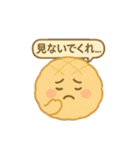メロンパン先輩の日常（個別スタンプ：15）