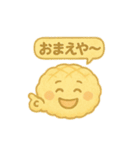 メロンパン先輩の日常（個別スタンプ：19）