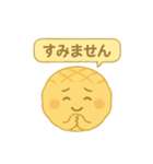 メロンパン先輩の日常（個別スタンプ：20）
