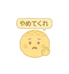 メロンパン先輩の日常（個別スタンプ：21）