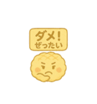 メロンパン先輩の日常（個別スタンプ：22）