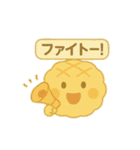 メロンパン先輩の日常（個別スタンプ：23）