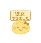 メロンパン先輩の日常（個別スタンプ：24）