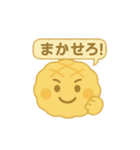 メロンパン先輩の日常（個別スタンプ：25）