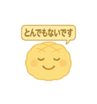 メロンパン先輩の日常（個別スタンプ：26）