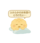 メロンパン先輩の日常（個別スタンプ：28）