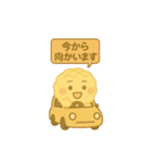 メロンパン先輩の日常（個別スタンプ：29）