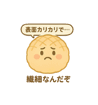 メロンパン先輩の日常（個別スタンプ：31）