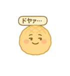 メロンパン先輩の日常（個別スタンプ：32）
