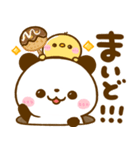 関西弁♡ころころパンダ♡大阪（個別スタンプ：1）