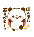 関西弁♡ころころパンダ♡大阪（個別スタンプ：3）