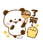 関西弁♡ころころパンダ♡大阪（個別スタンプ：6）
