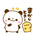 関西弁♡ころころパンダ♡大阪（個別スタンプ：7）