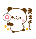 関西弁♡ころころパンダ♡大阪（個別スタンプ：8）