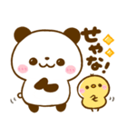 関西弁♡ころころパンダ♡大阪（個別スタンプ：10）