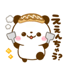 関西弁♡ころころパンダ♡大阪（個別スタンプ：13）