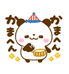 関西弁♡ころころパンダ♡大阪（個別スタンプ：16）