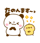 関西弁♡ころころパンダ♡大阪（個別スタンプ：19）