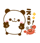 関西弁♡ころころパンダ♡大阪（個別スタンプ：20）
