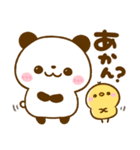 関西弁♡ころころパンダ♡大阪（個別スタンプ：21）