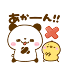 関西弁♡ころころパンダ♡大阪（個別スタンプ：22）