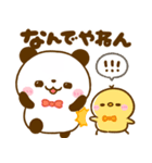 関西弁♡ころころパンダ♡大阪（個別スタンプ：23）