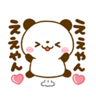 関西弁♡ころころパンダ♡大阪（個別スタンプ：24）