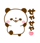 関西弁♡ころころパンダ♡大阪（個別スタンプ：25）