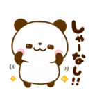 関西弁♡ころころパンダ♡大阪（個別スタンプ：26）