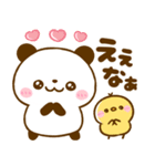 関西弁♡ころころパンダ♡大阪（個別スタンプ：30）
